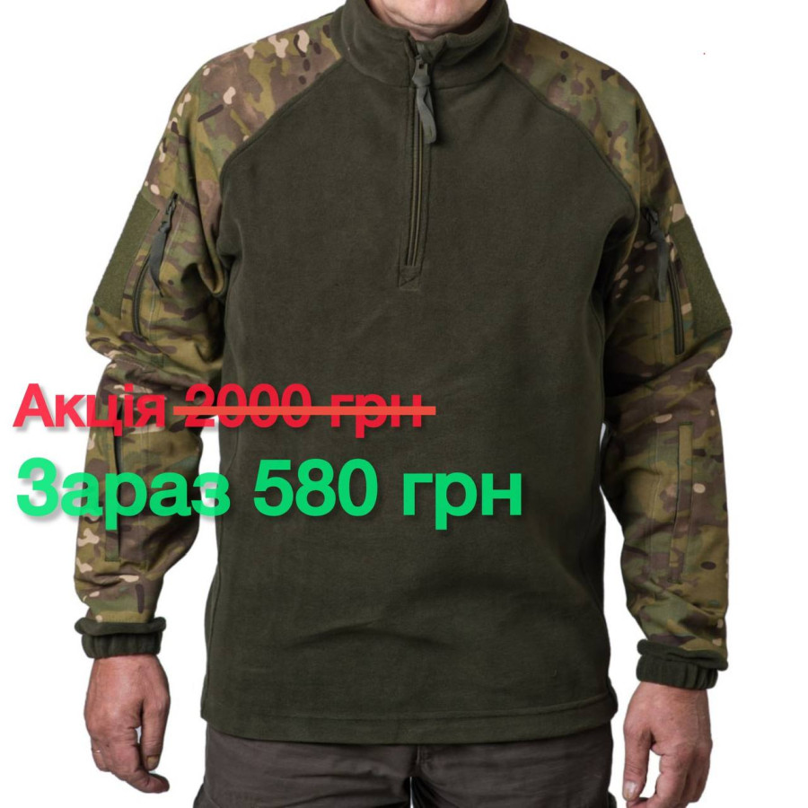 Кофта флісова 103 ХАКІ